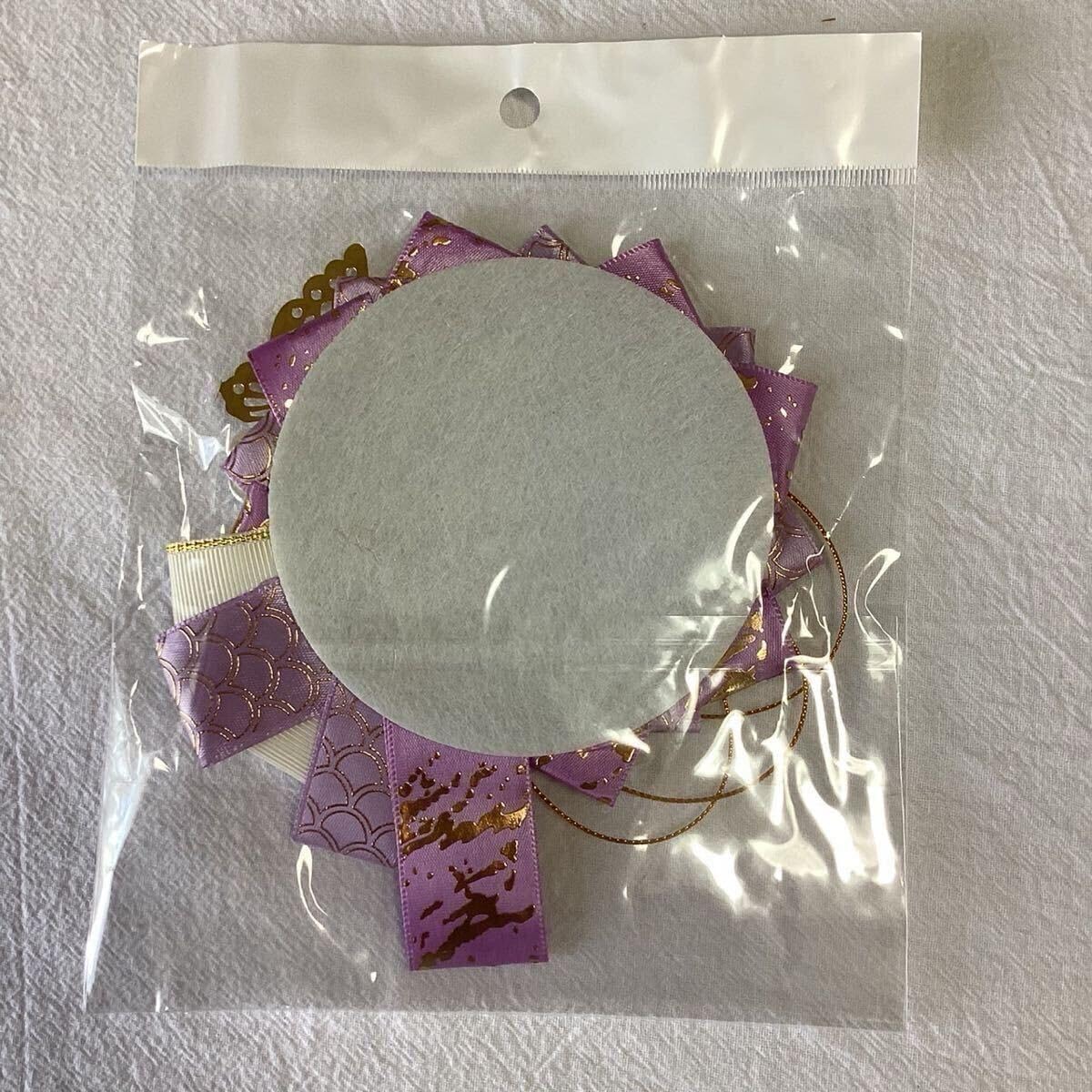 Amazon.co.jp: Rosette Oshikatsu, 2.1 inches (54 mm), 2.2